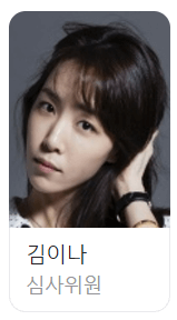 TV조선 대학가요제 참가자 투표하기 다시보기