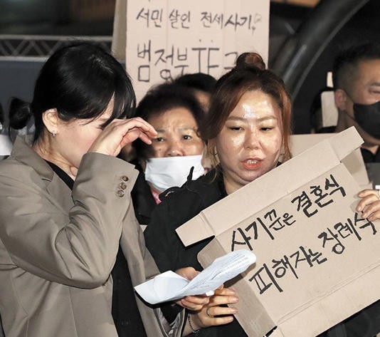 전세사기 정보와 전세가기 예방 방법