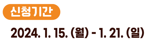 TV조선 노래하는 대한민국 대구광역시편 예심 신청기간