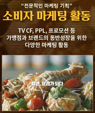 푸라닭-창업-장점