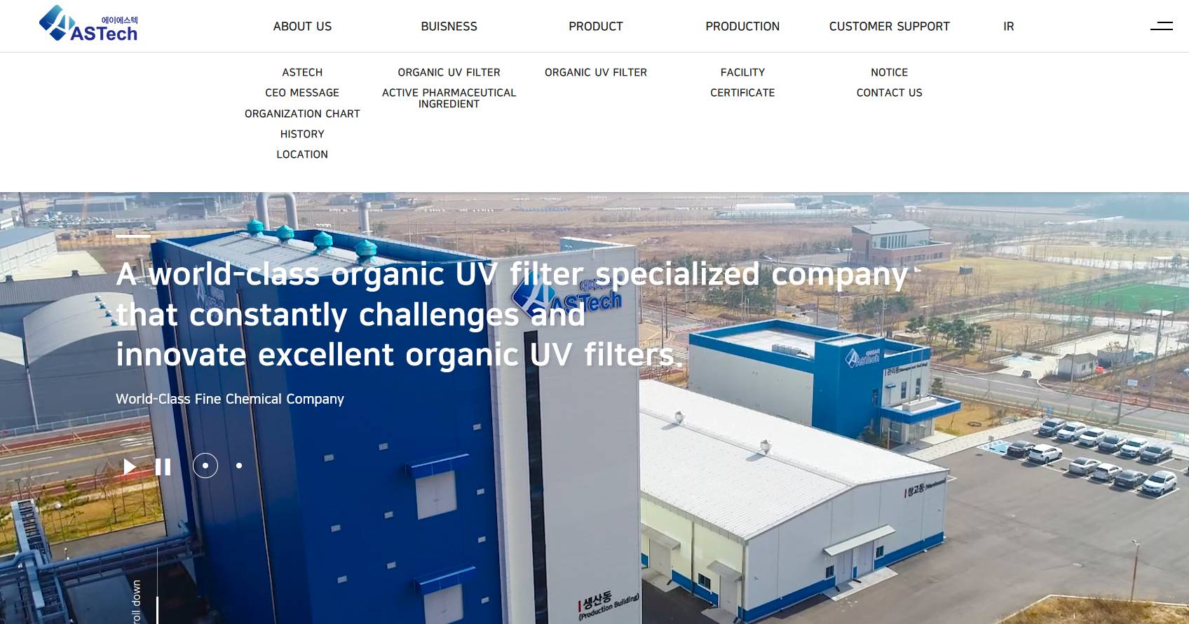 에이에스텍 공모주 청약