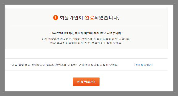 피망-뉴맞고-게임