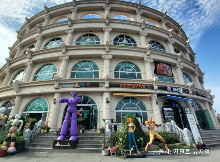 경주실내놀이터