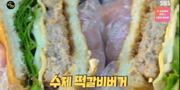 생활의 달인 떡갈비 달인, 부평종합시장 맛집 놀부 상회