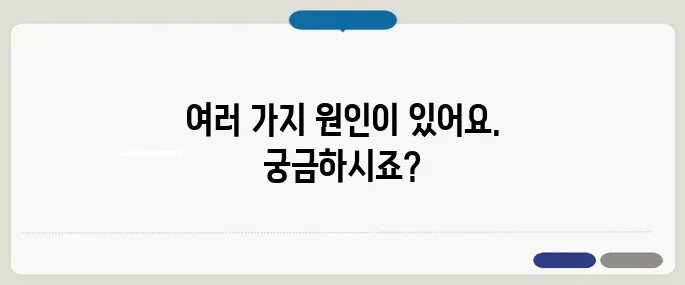 윗배가 나오는 이유