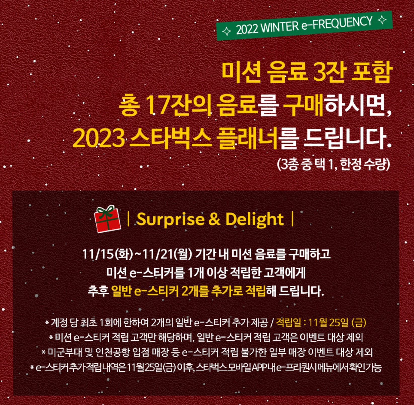 2023다이어리