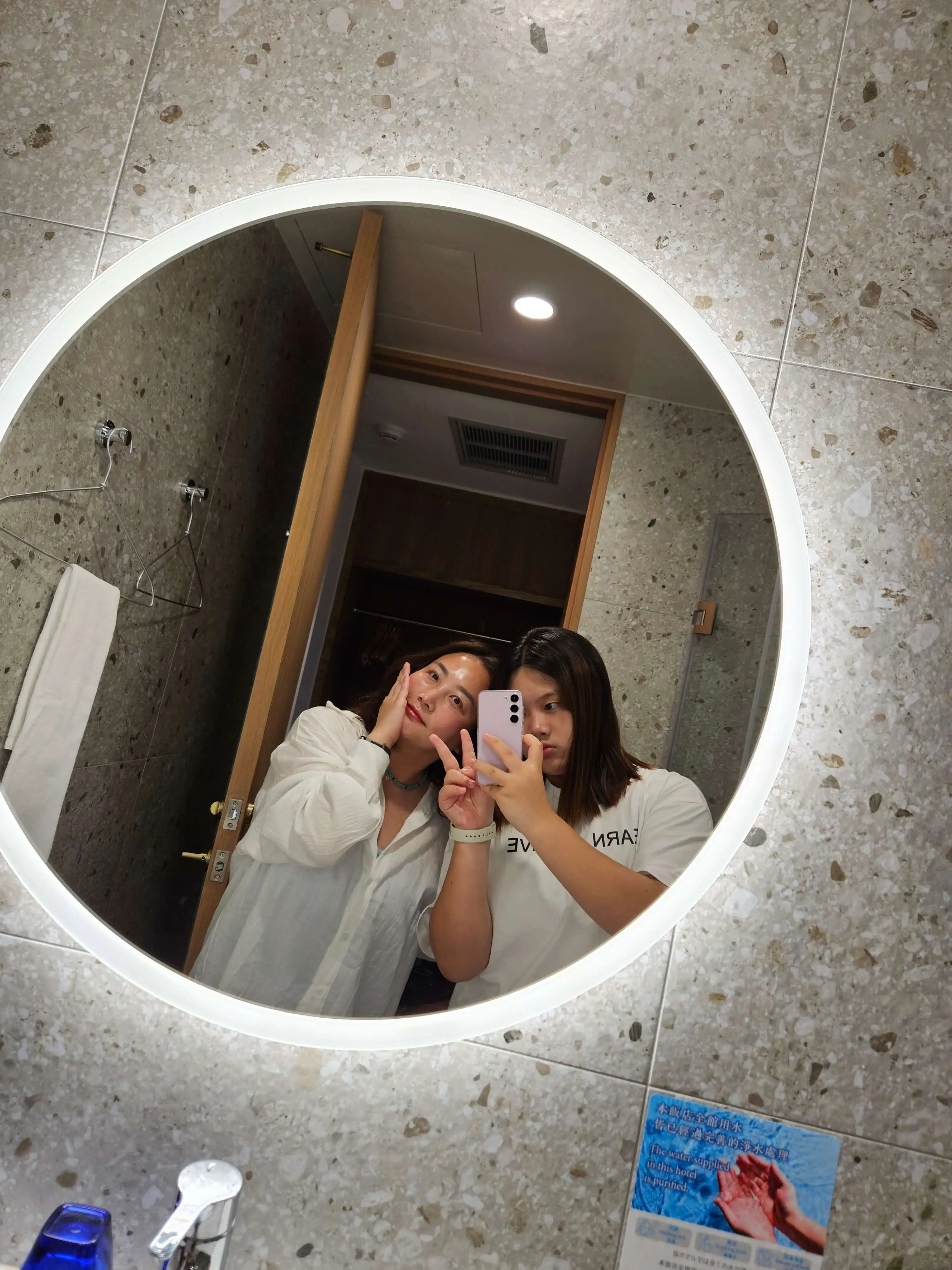 소테츠 그랜드 프레사 타이베이 시먼