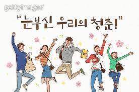 청년지원금조건및신청3