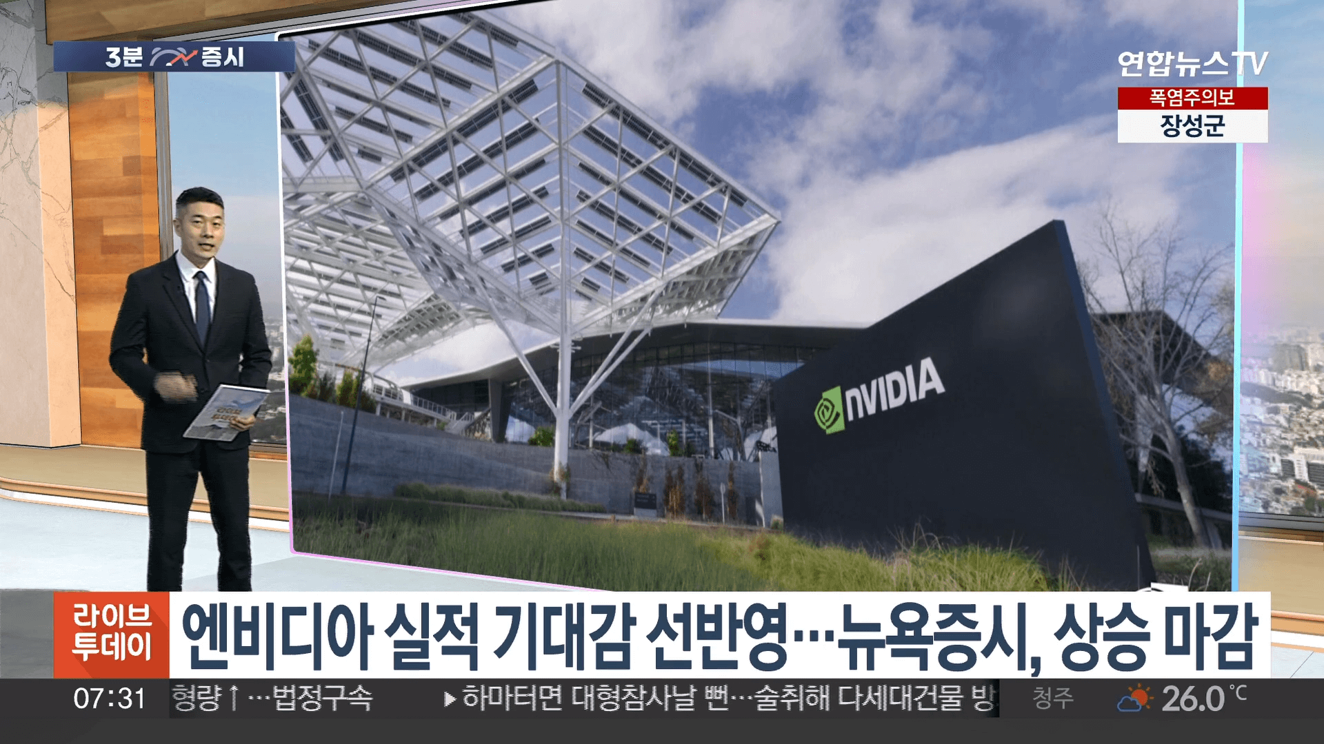 엔비디아 실적 발표 