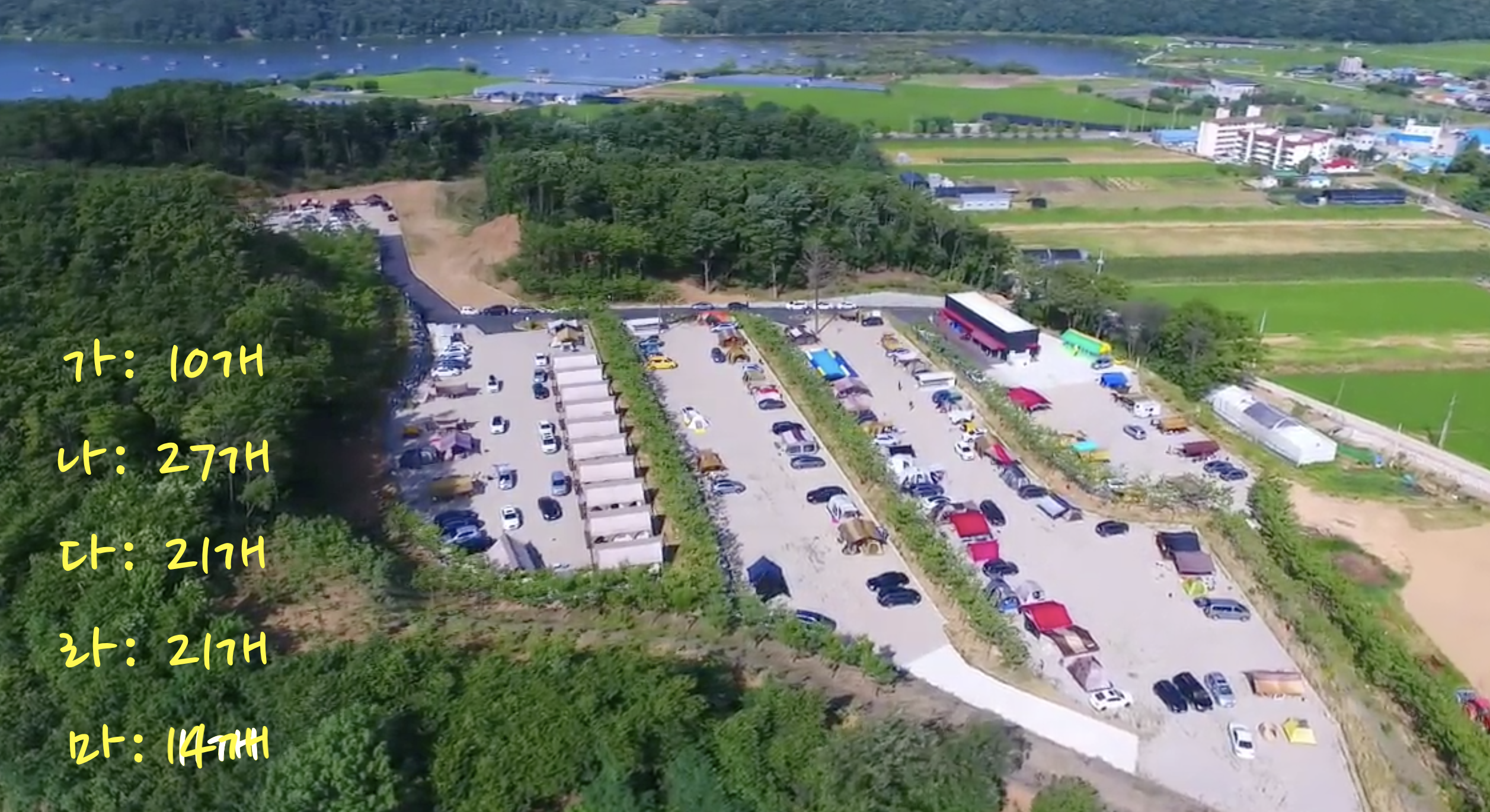 용인소풍캠핑장