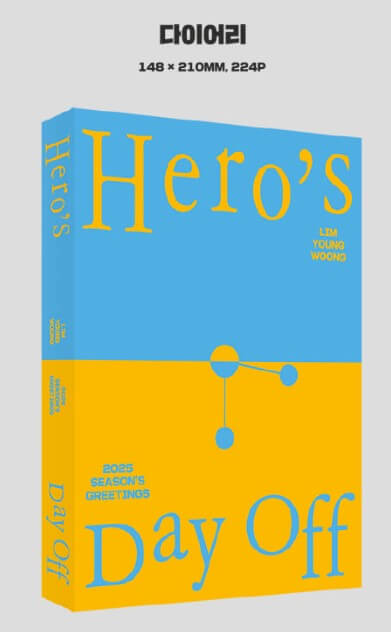 임영웅 굿즈 2025 시즌그리팅