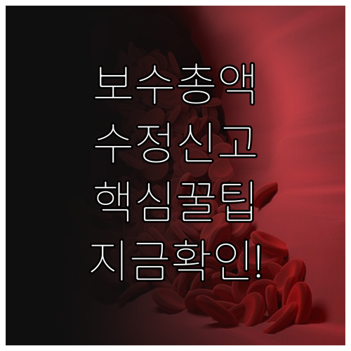 사회보험 통합징수포털 활용 건강보험 ..