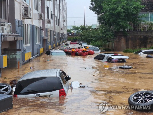 장마대비 홍수대비 장마철대비 