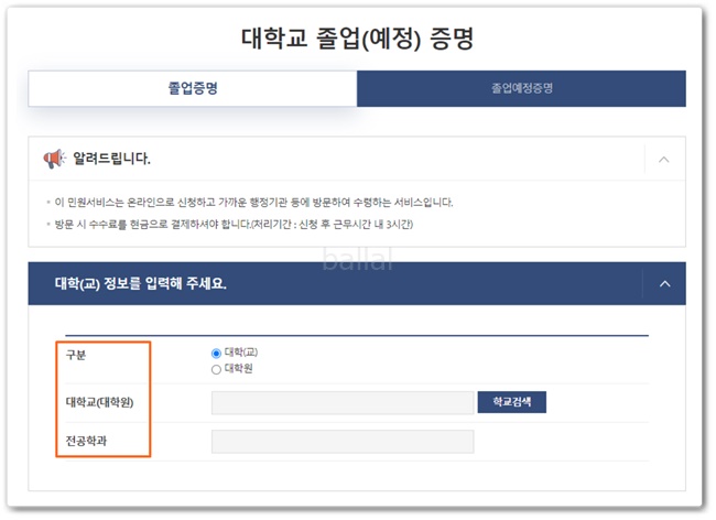 정보입력