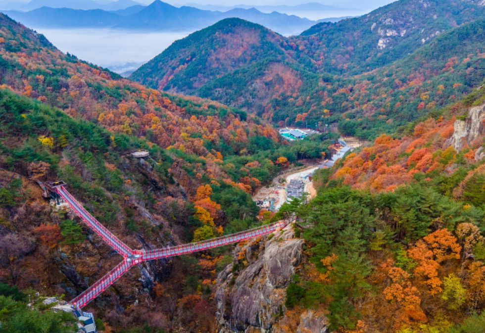 거창 항노화힐링랜드