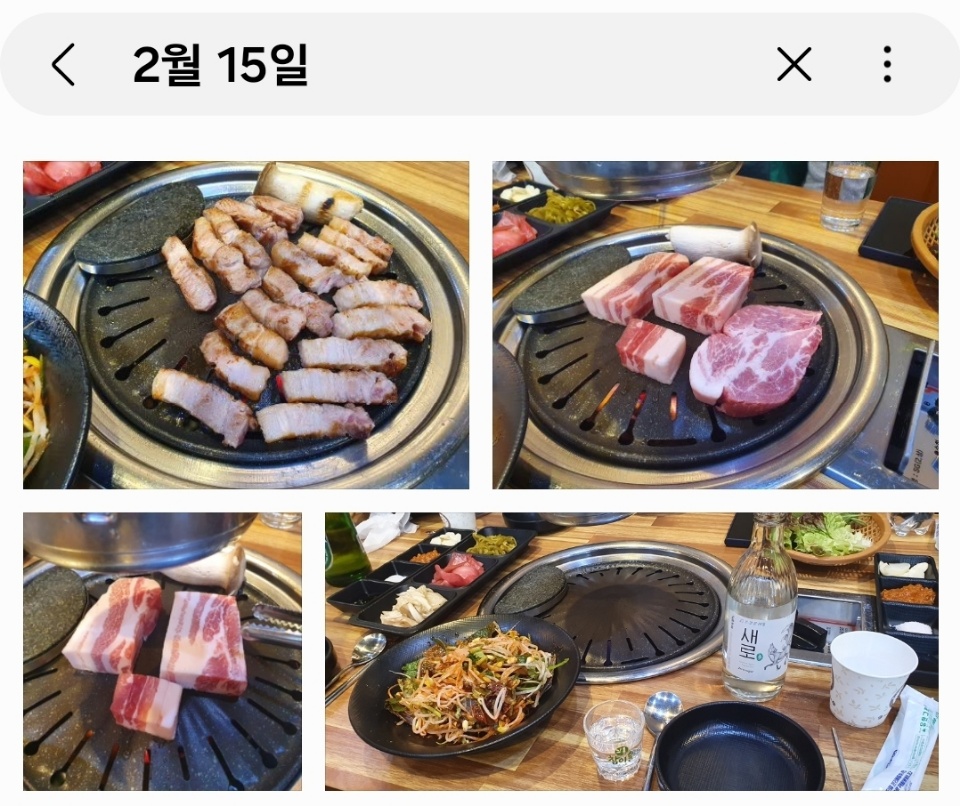 골목고깃집 이전 기록