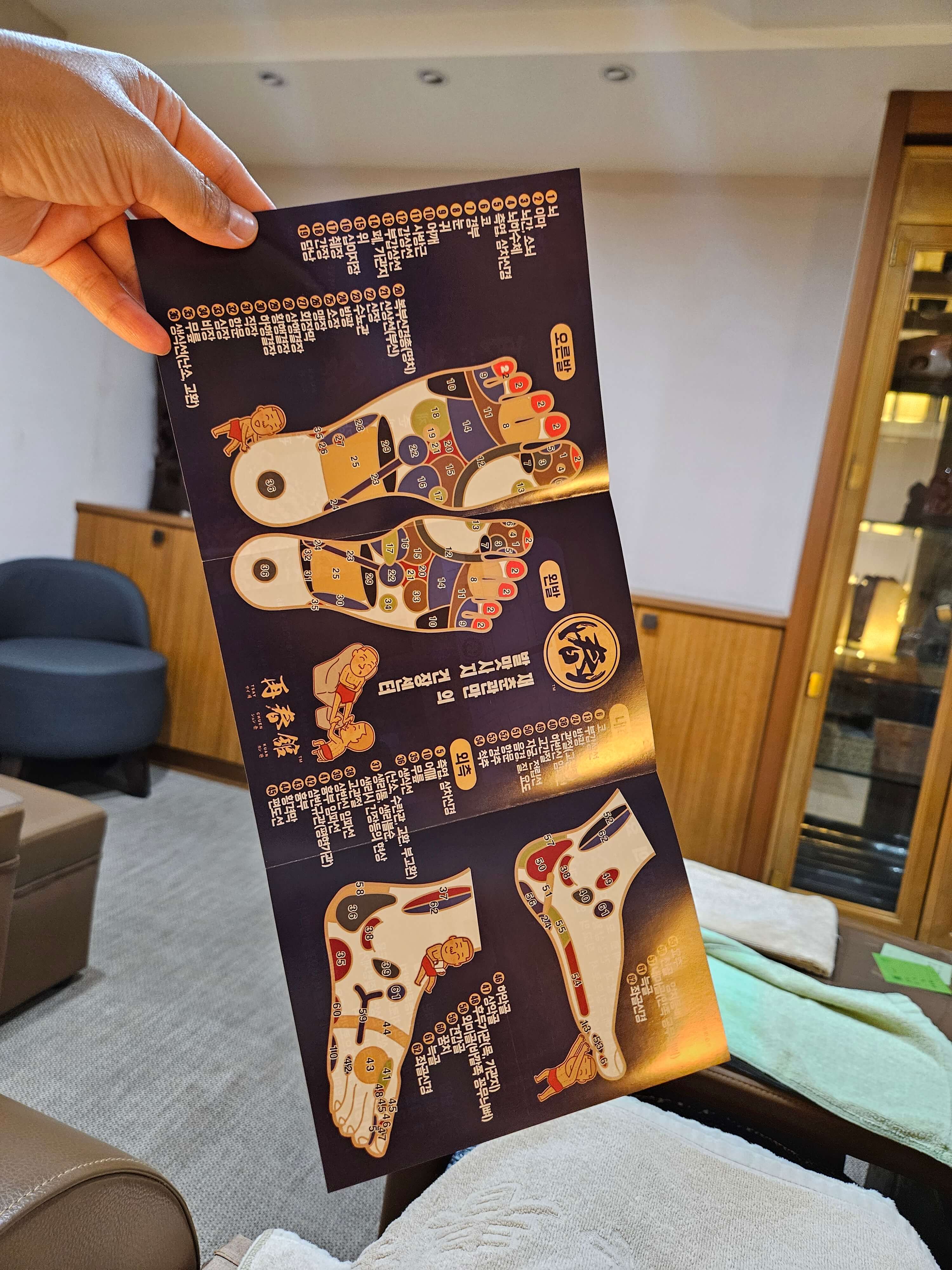 타이베이 시먼딩 저녁 루트 완벽정리 | 아종면선 국수·마라훠궈·재춘관 마사지 후기