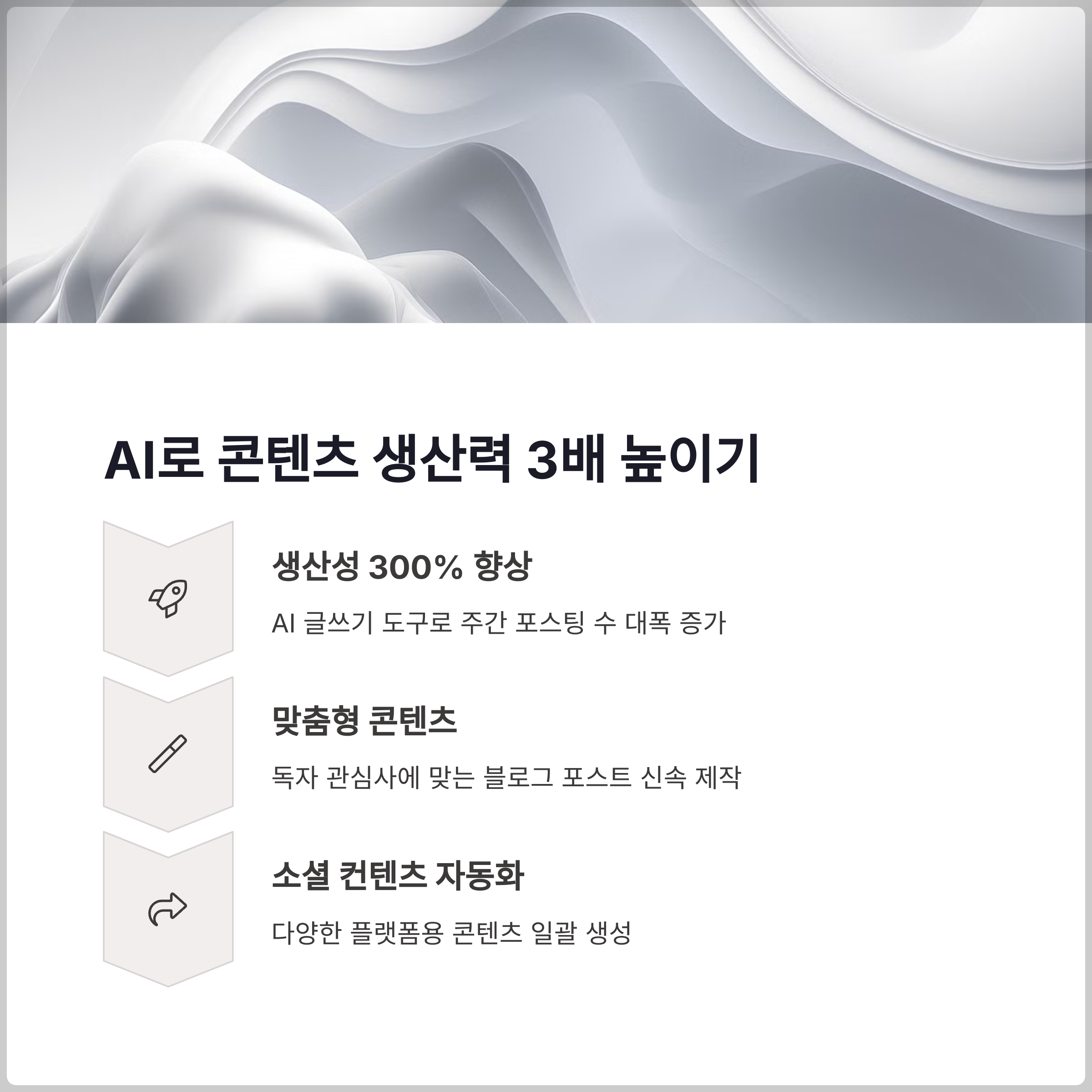 생성형 AI로 블로그 수익 올리기, 현실 가능할까?(+AI 글쓰기 도구, Jasper AI, Notion AI, Copy.ai) 관련 이미지