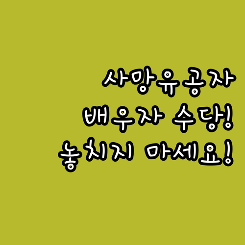 2025 시흥시 사망 참전유공자 배우..