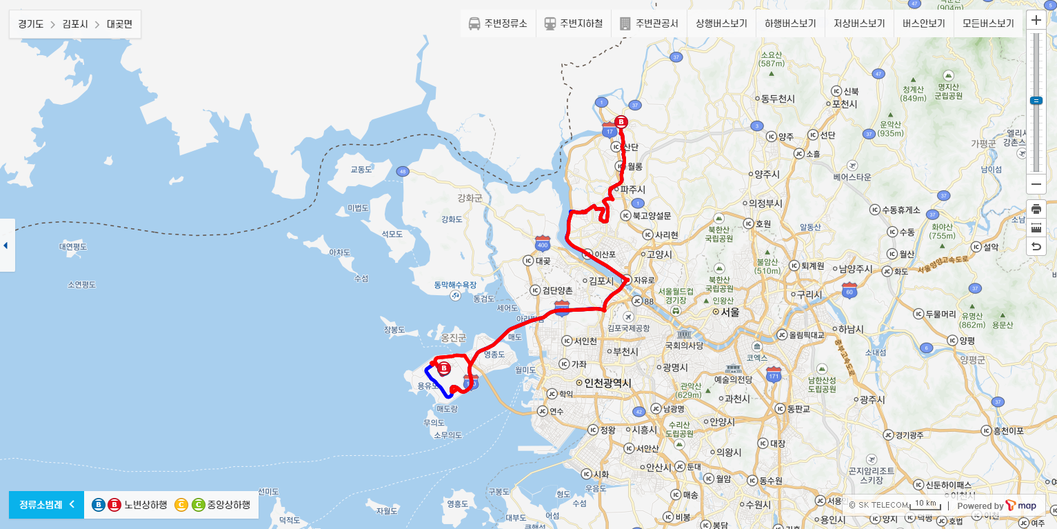 5600번 공항버스 노선정보