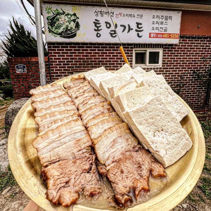 생방송오늘저녁 강원 고성 두부젓국 두부수육 해양심층수 바다를 품은 손 두부 맛집 추천
