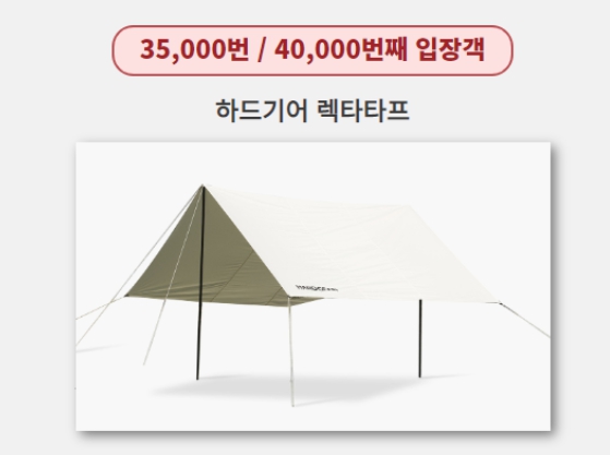 킨텍스 캠핑박람회 입장 할인 및 이벤트 안내&amp;#44; 2023년 고카프 일정