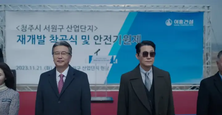 좋거나 나쁜 동재 출연진 주요사건 안보면 후회!