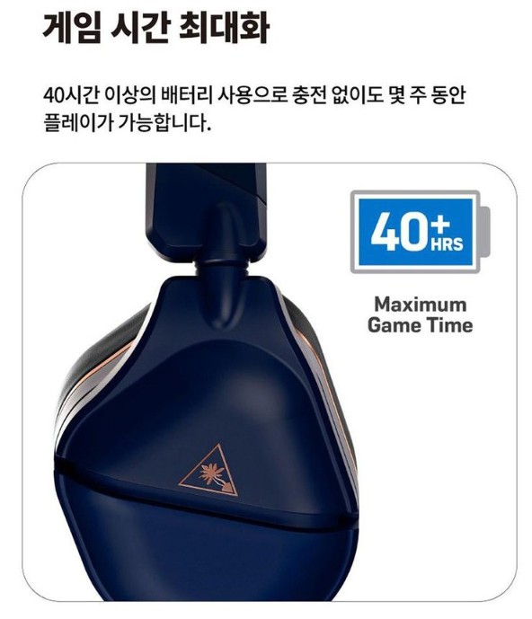 터틀비치 스텔스 700 Gen 2