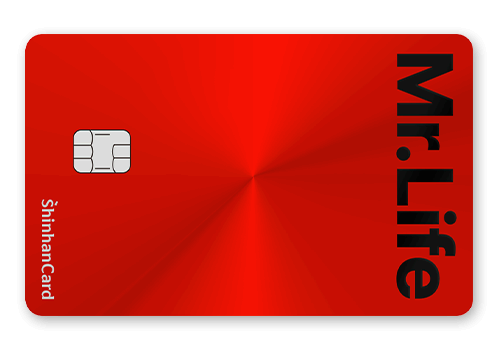 신한카드 Mr.Life 카드