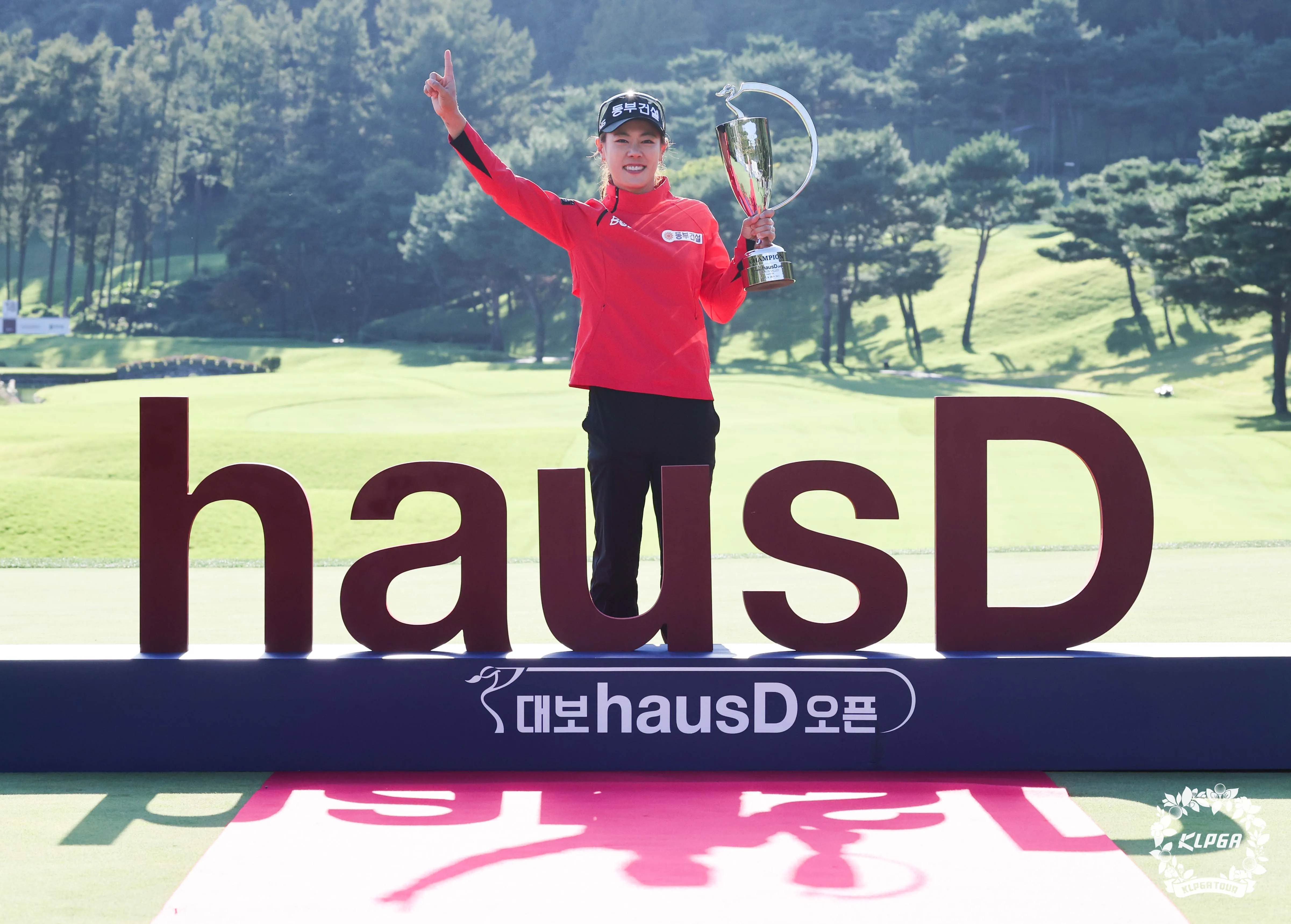 대보 하우스티 오픈 klpga 여자 골프 투어 일정 참가 선수 출전 명단 순위별 상금 결과 박주영 프로