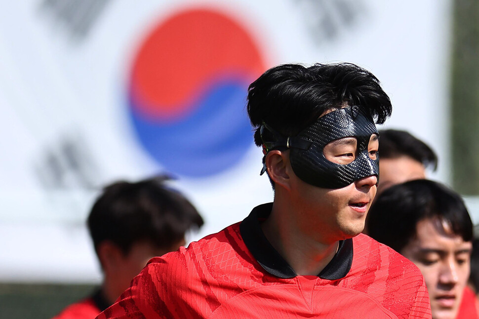 손흥민