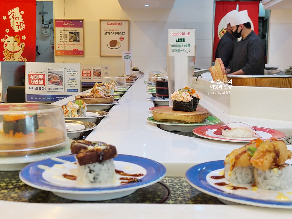 동래역 가성비 회전초밥 용이초밥 런치세트