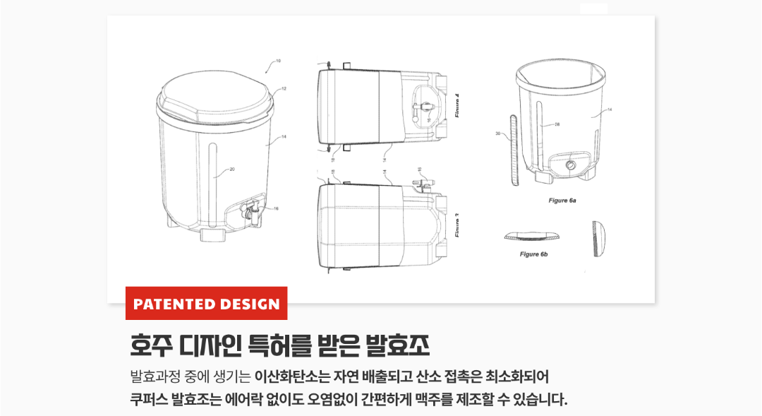 2023.소주값.맥주값.인상.수제맥주만들어마시기.가성비최고