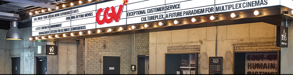 CGV 영화 할인 및 무료 영화 관람 방법