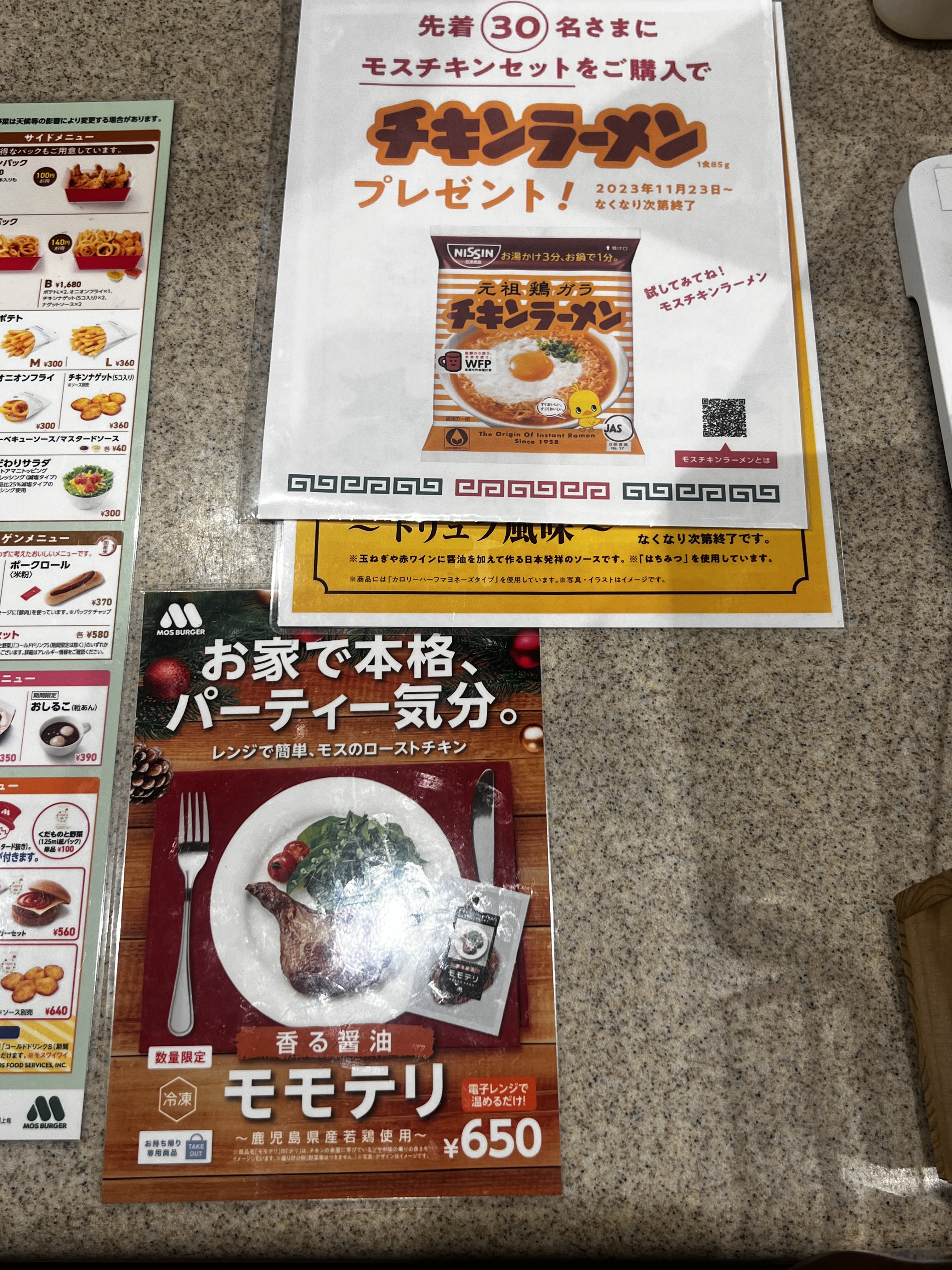 ๋ชจ์ค๋ฒ๊ฑฐ ํ์นดํ ๋์นด์ค์ 