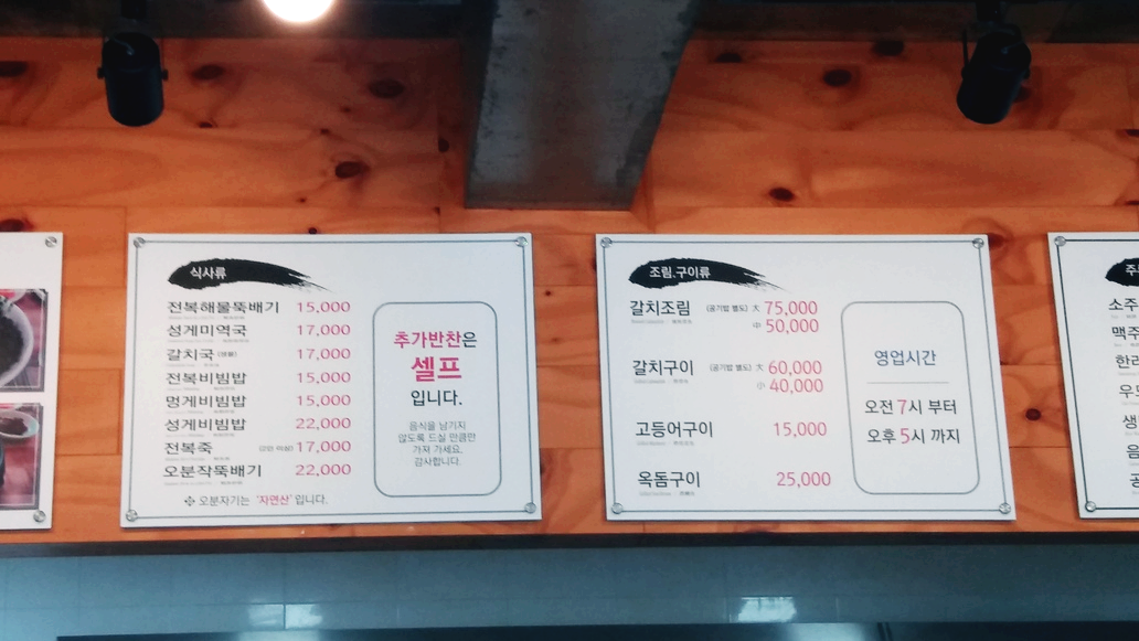 BK 호텔 제주