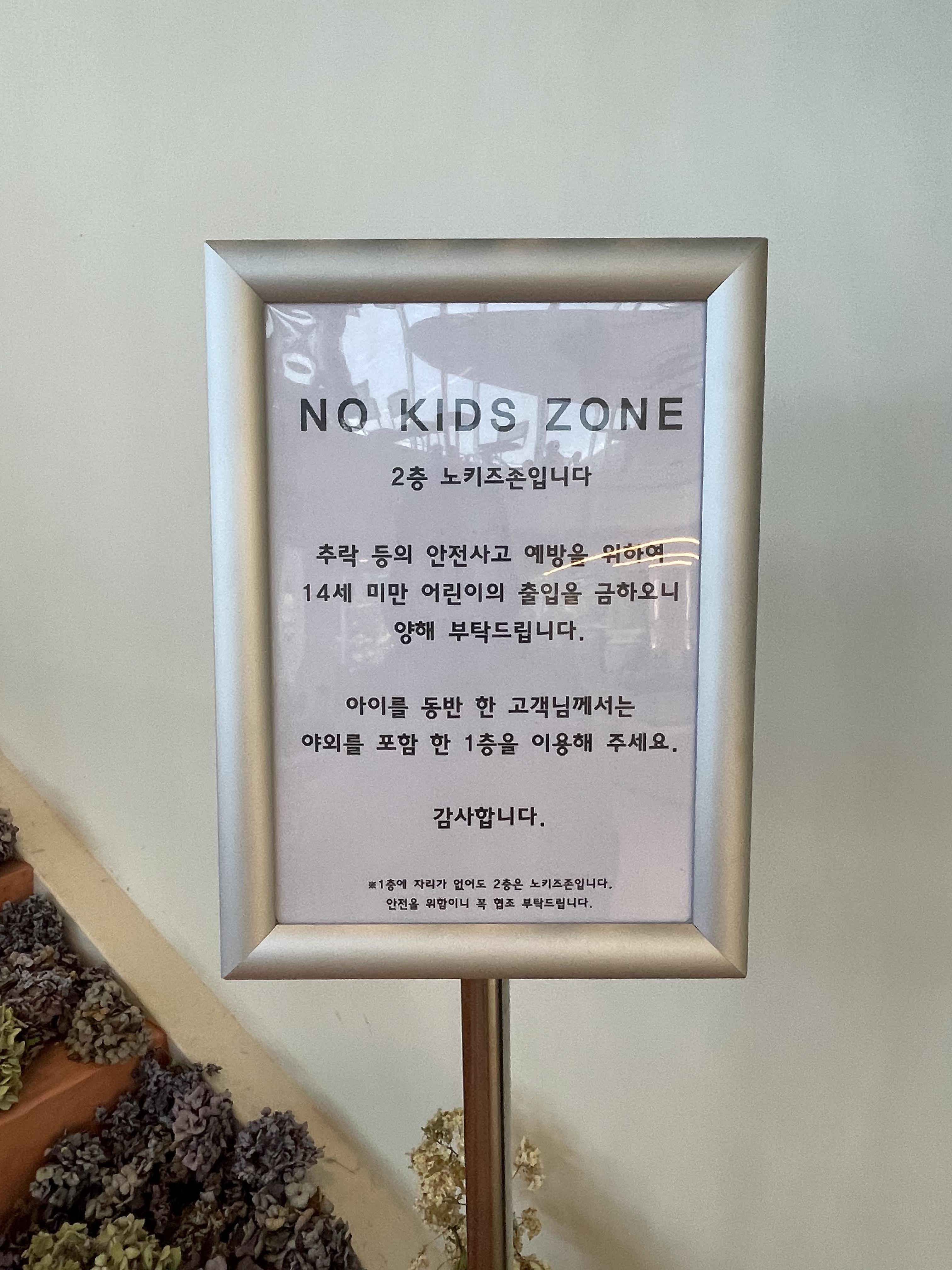 통영 아르세