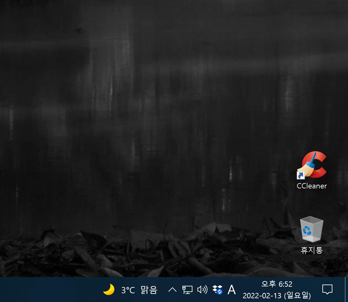 윈도우10 작업표시줄 시계 요일 표시