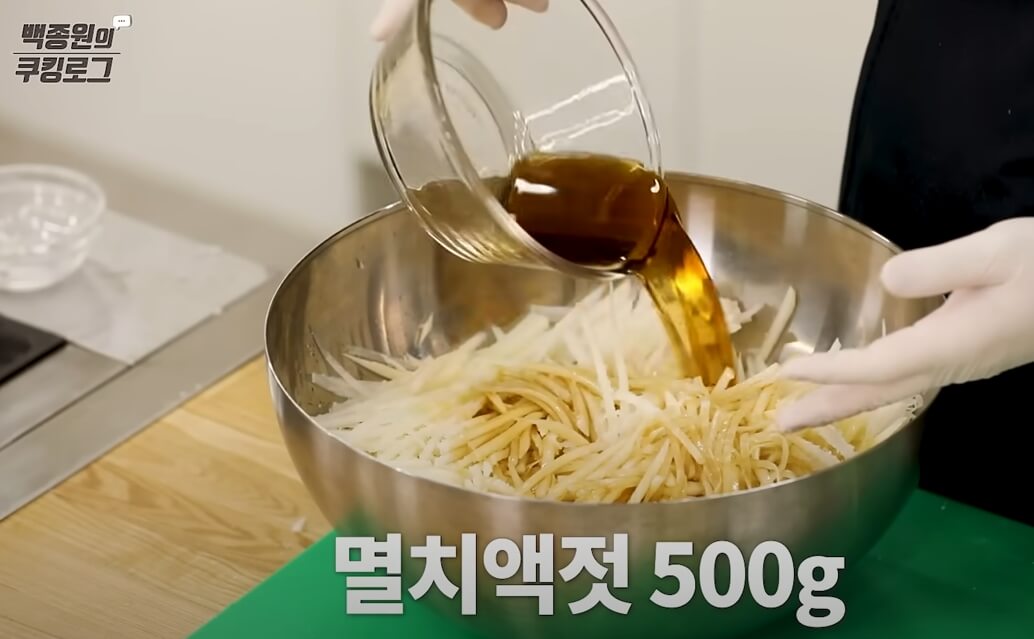 김장-배추-김치-양념(김칫소)-만드는- 방법-20
