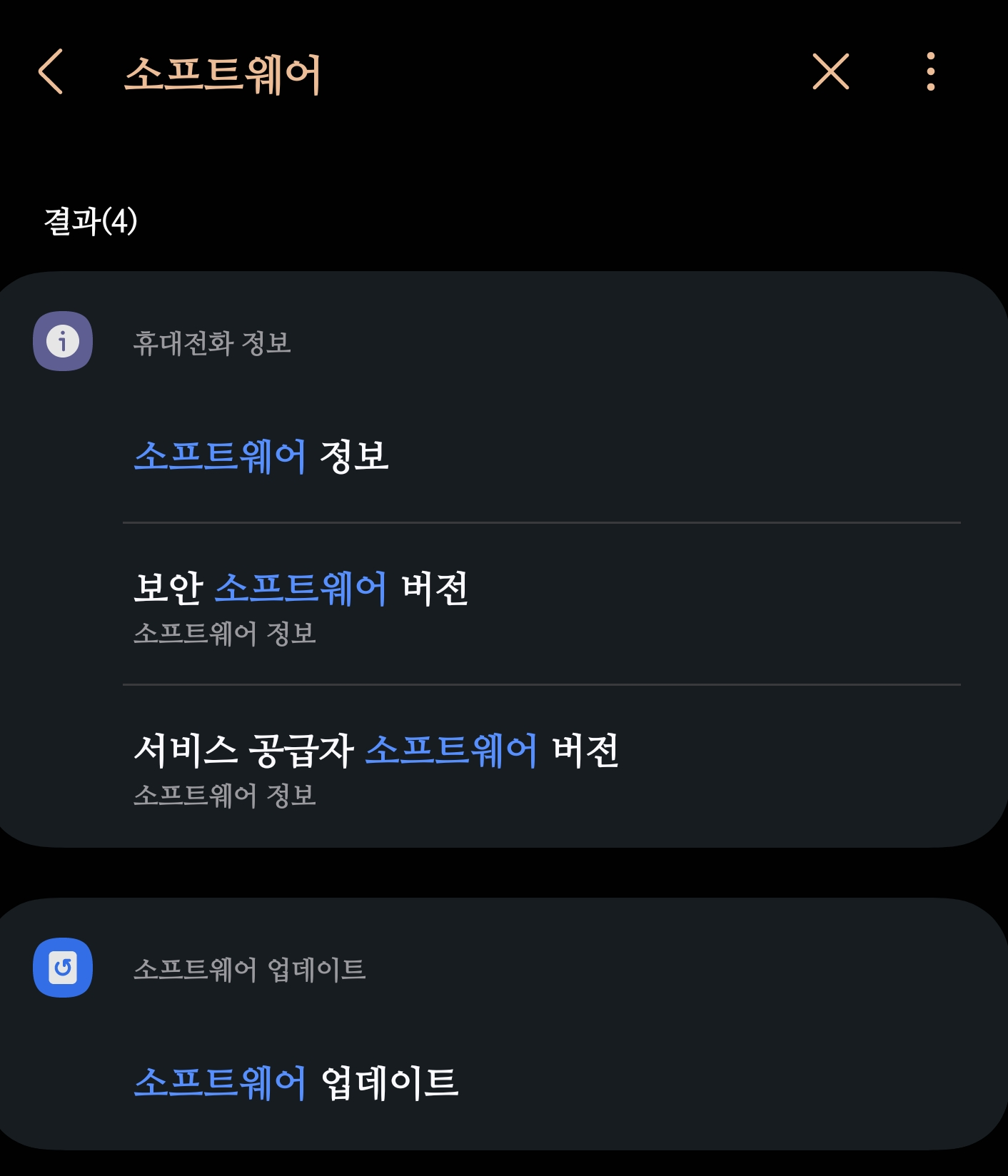갤럭시 AI 업데이트