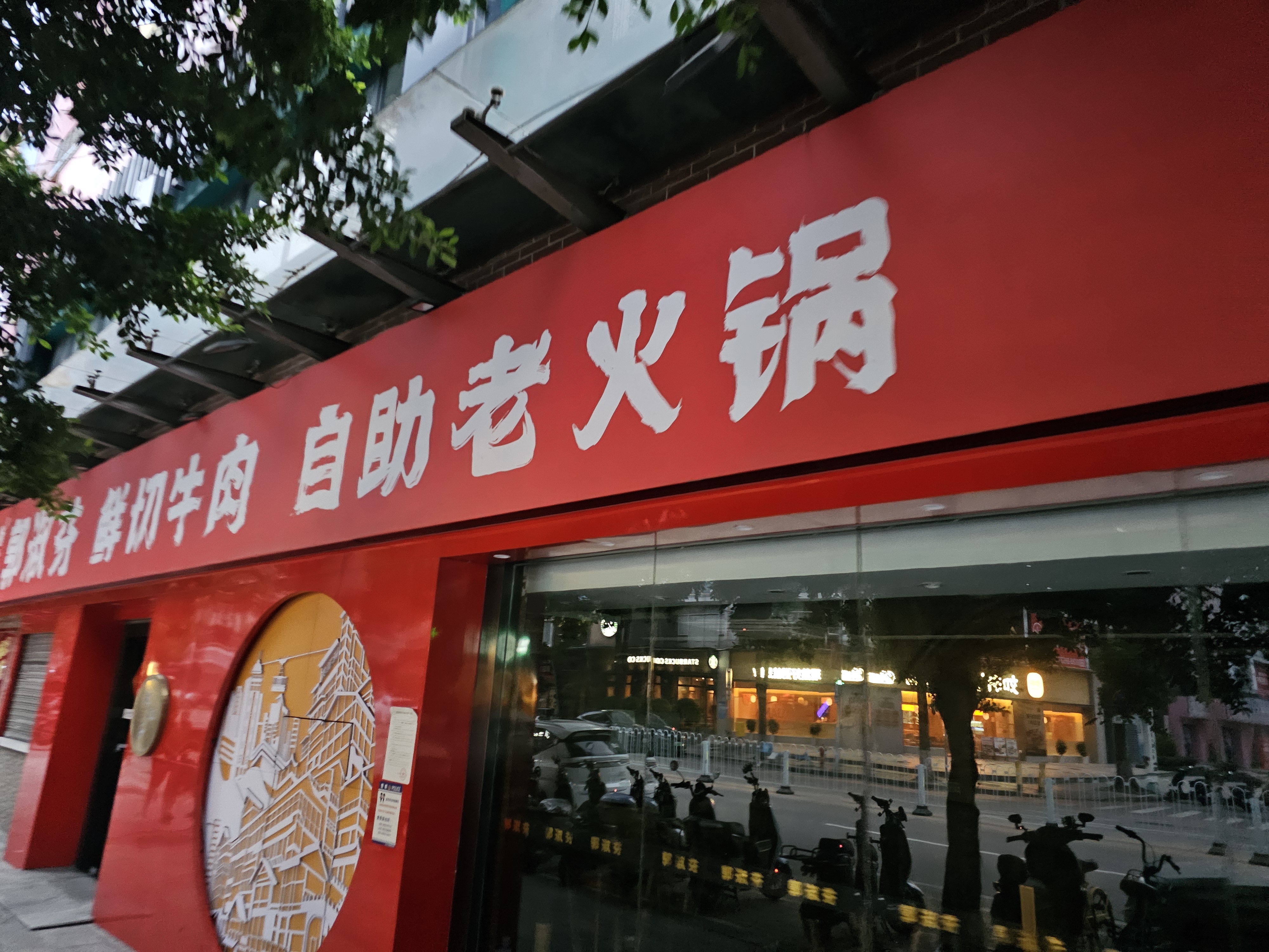 중국어로 셀프서비스 自助