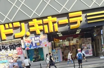 오사카 우메다 돈키호테 쇼핑리스트 추천아이템_19