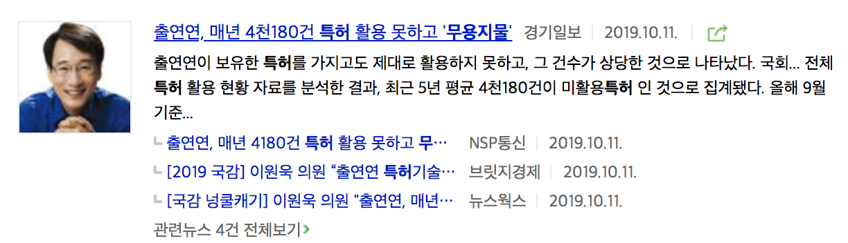 그래핀 상용화 가능