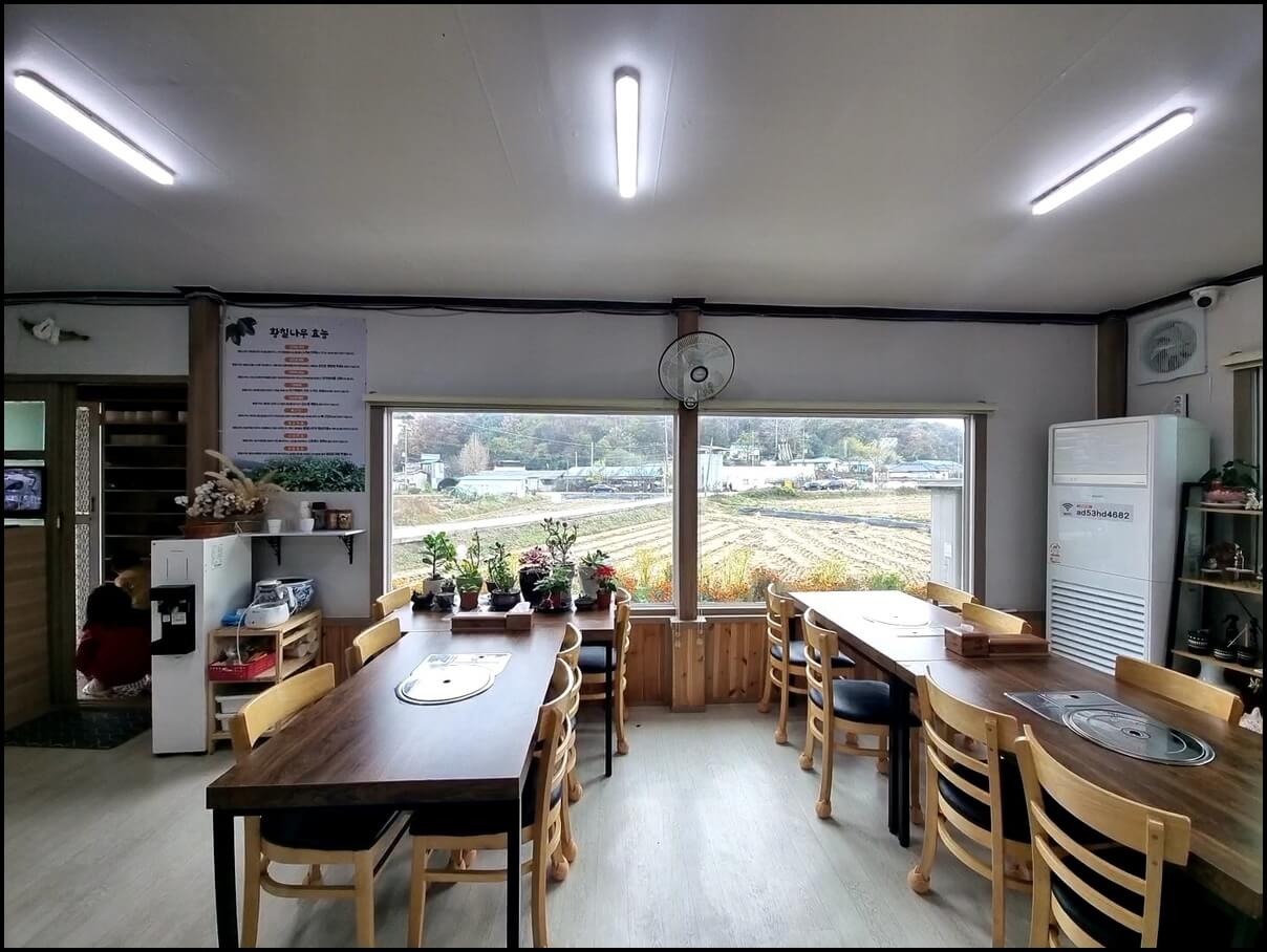 반계리 은행나무 맛집