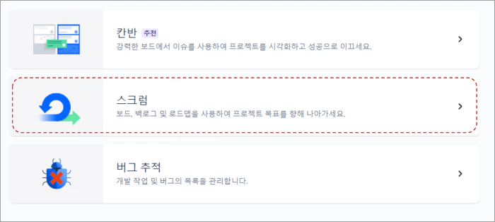 프로젝트 템플릿