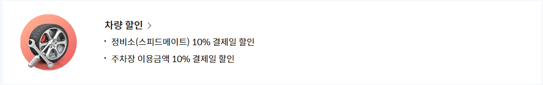 신한 딥오일카드