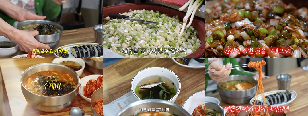 소문난 멸치국수 복가네