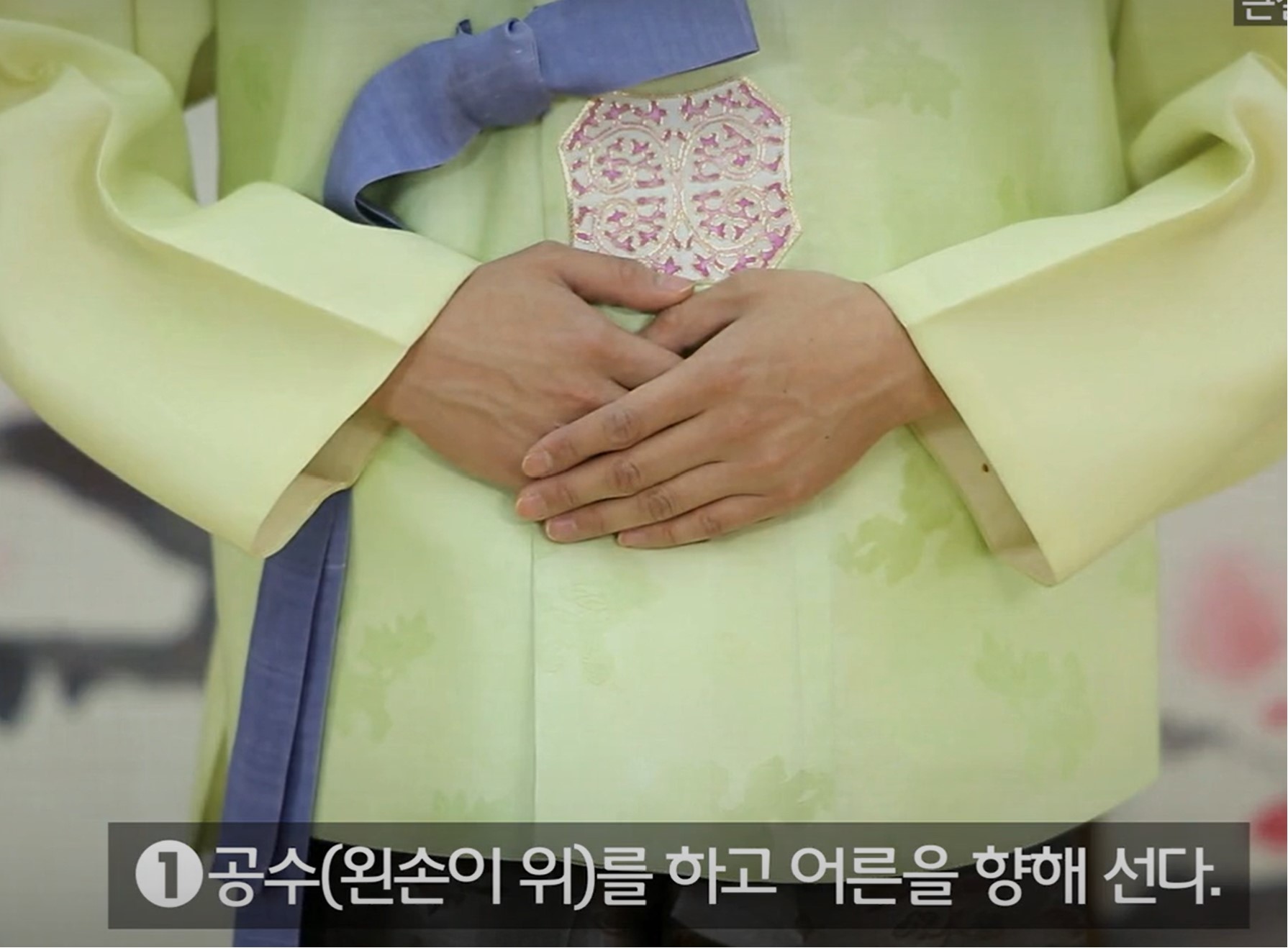 남자세배1