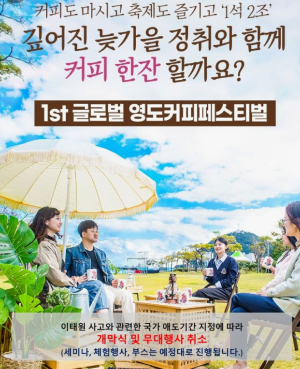 부산축제일정
