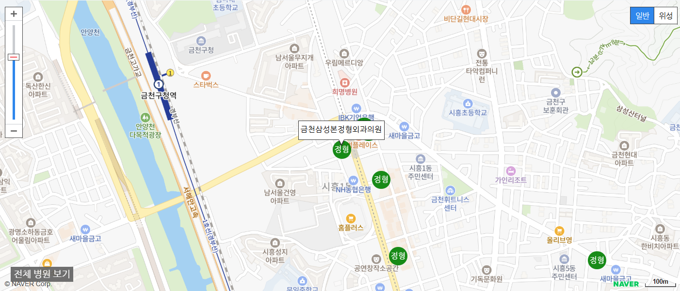 서울시 금천구에서 일요일 진료를 볼 수 있는 정형외과 병원 금천삼성본정형외과의원